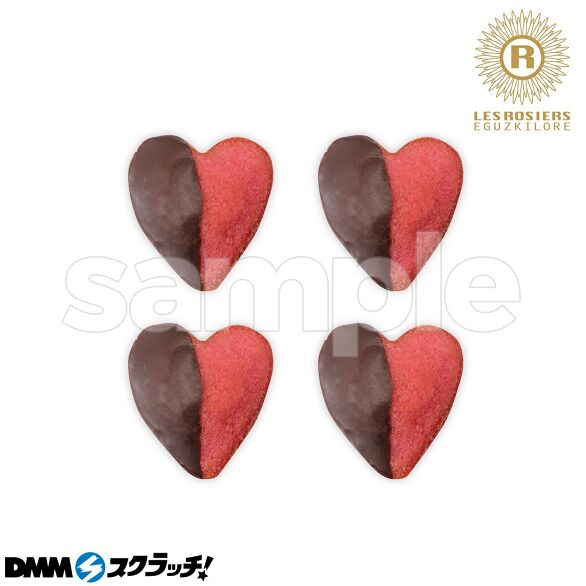 E-2.チョコ掛けハートフィナンシェ
