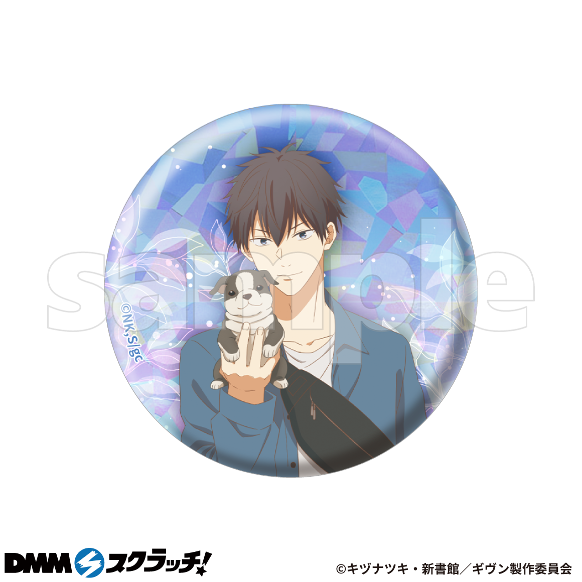 ギヴン DMMスクラッチくじ 缶バッジ 佐藤真冬 上ノ山立夏