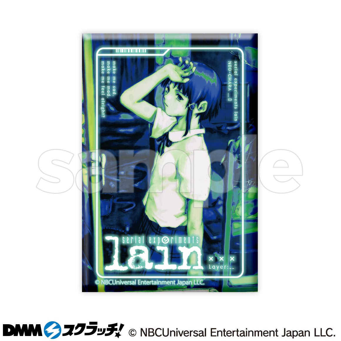 TVアニメ「serial experiments lain」 スクラッチ【NEO-CHARA】 - DMM ...