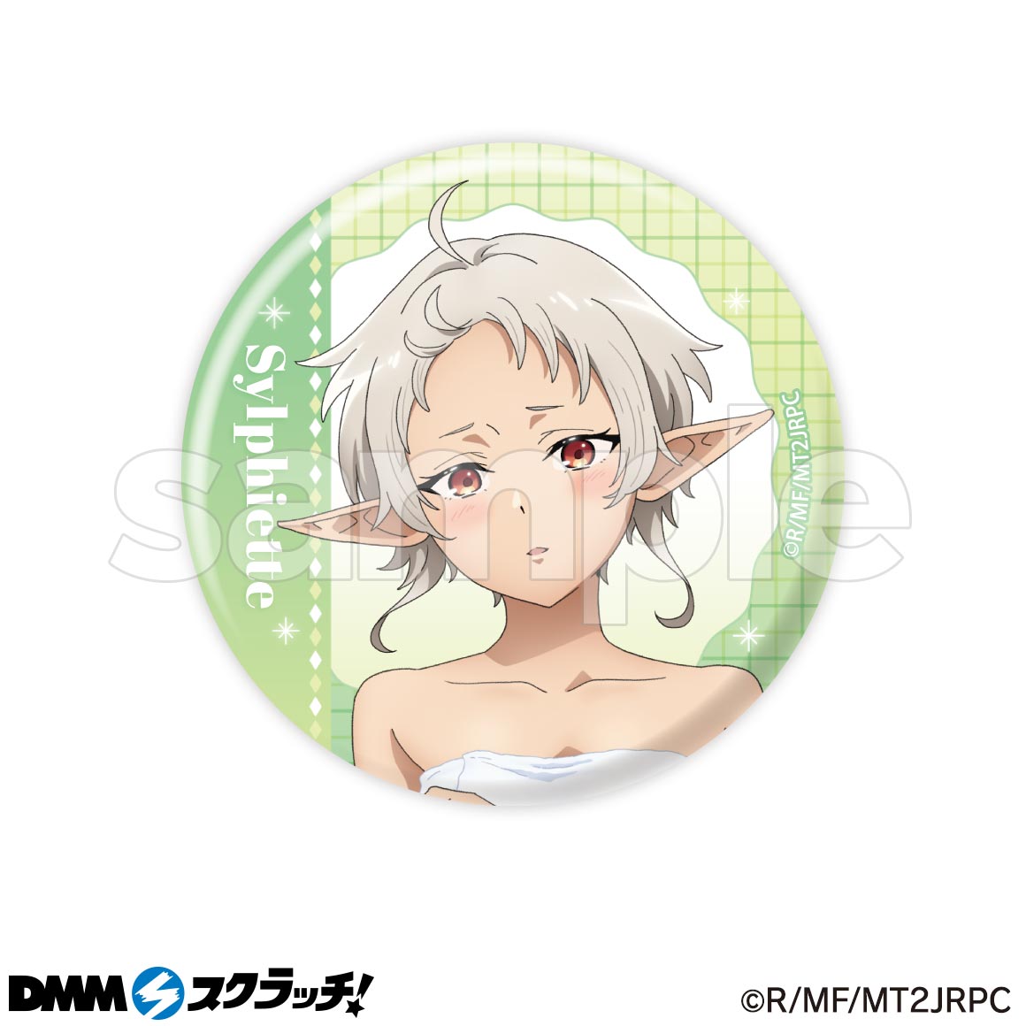 DMMスクラッチ 無職転生Ⅱ シルフィエット A賞 ダイカット