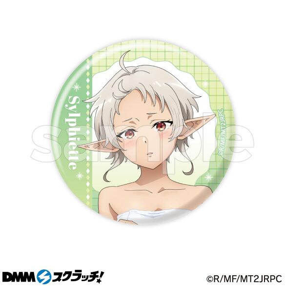 E-2.シルフィエット１