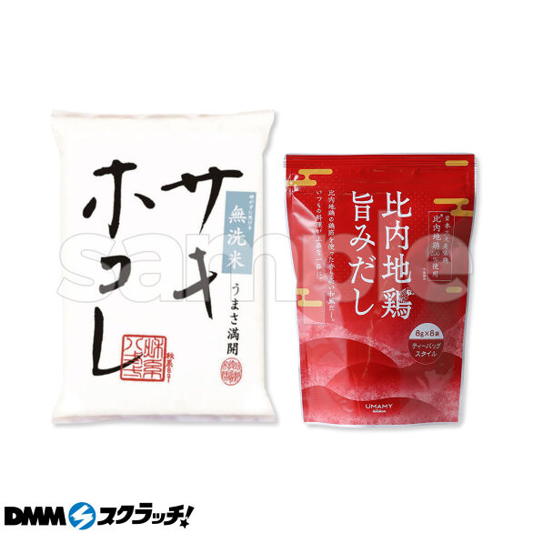 E-2.比内地鶏旨みだし＆サキホコレ1合