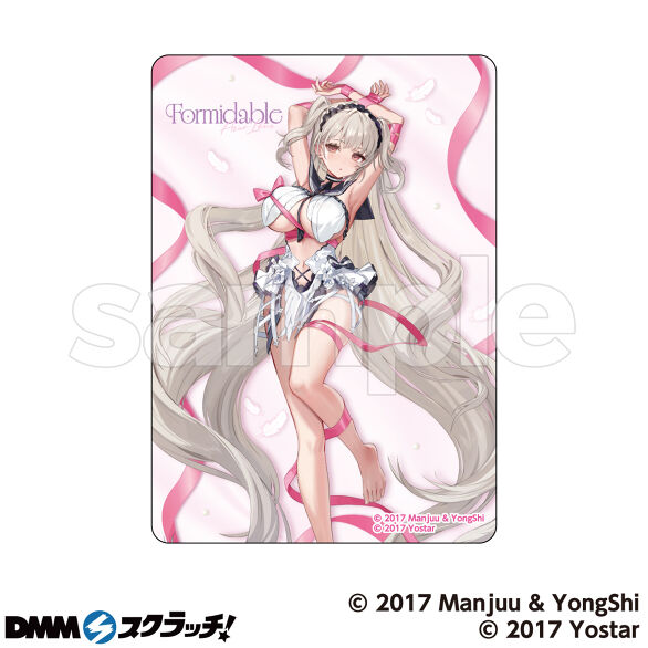 E-2.フォーミダブルA