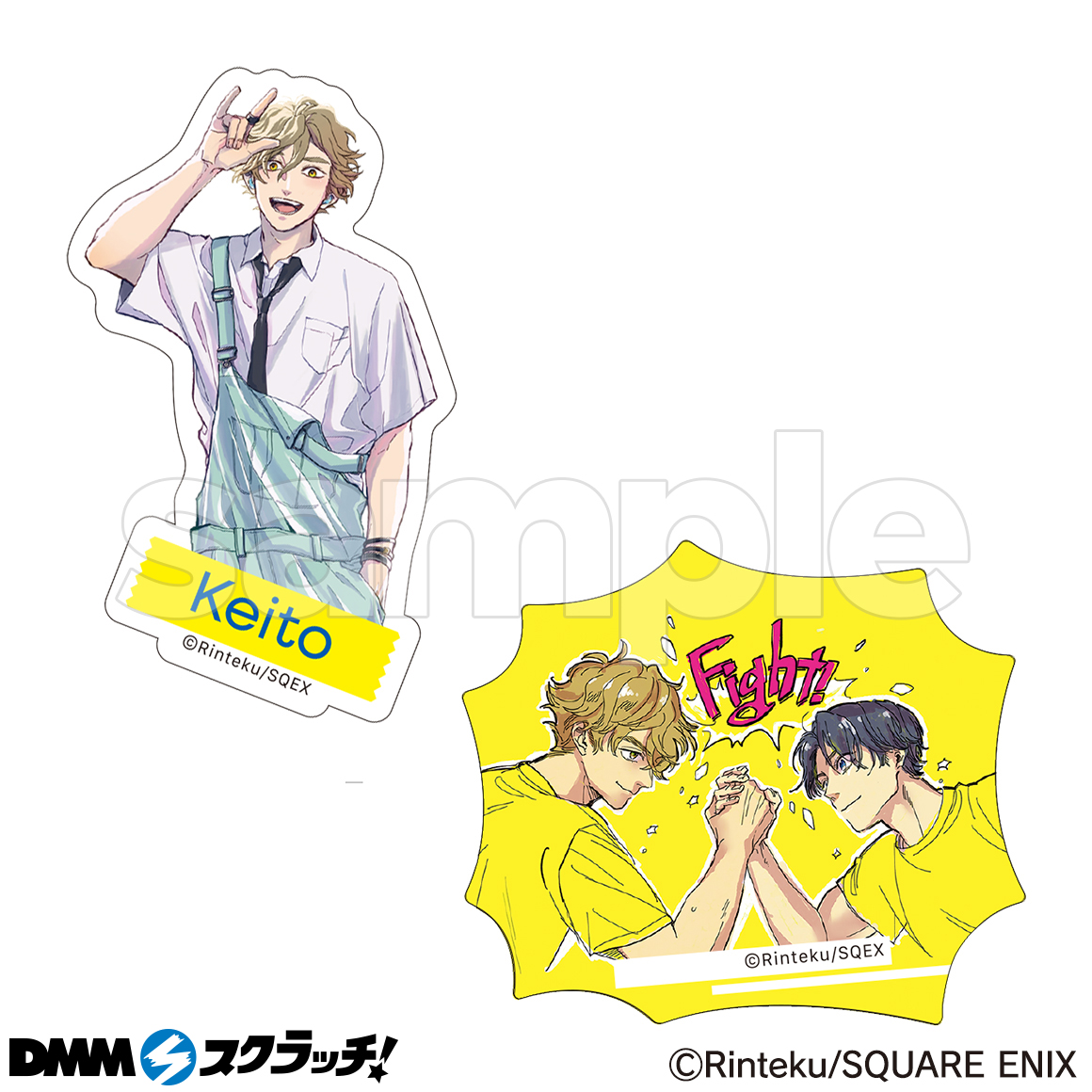 カメレオンはてのひらに恋をする。（Sign for You） スクラッチ - DMM