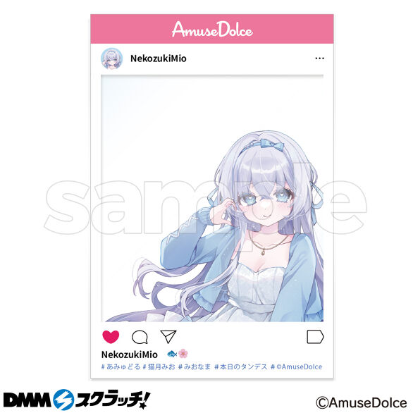 E-2.猫月みお