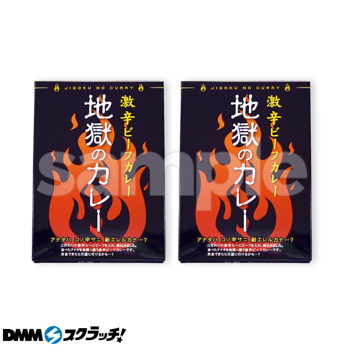 手軽で便利なレトルト&缶詰食品 スクラッチ - DMMスクラッチ