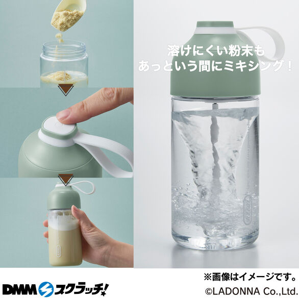 E-2.電動ドリンクシェーカー