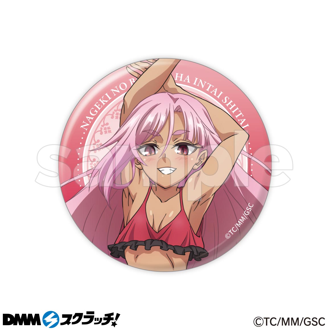 TVアニメ『嘆きの亡霊は引退したい』 スクラッチ第二弾 - DMMスクラッチ