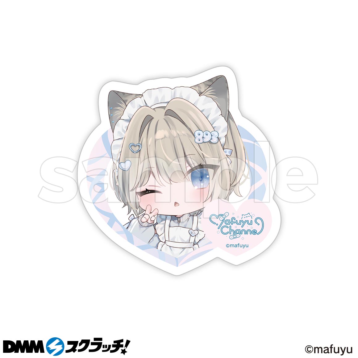 イラストレーター&ストリーマー まふゆ スクラッチ - DMMスクラッチ