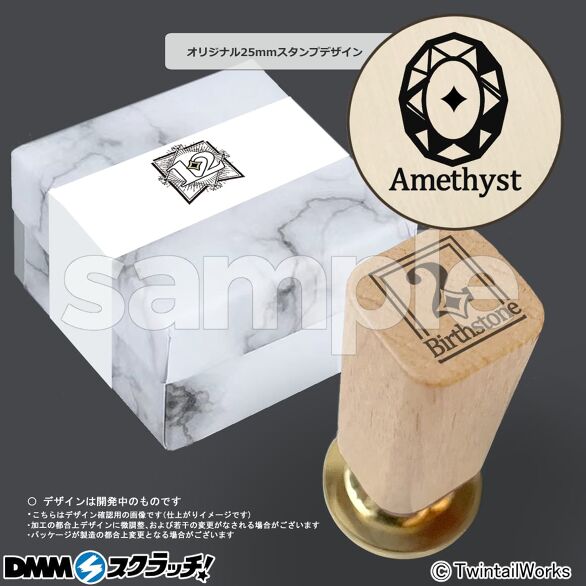 E-2.「2月」-February-