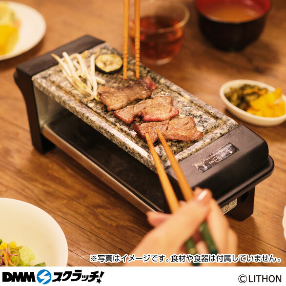 E-2.石焼肉グリル