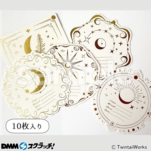 E-2.封蝋スタンプカード 【B】