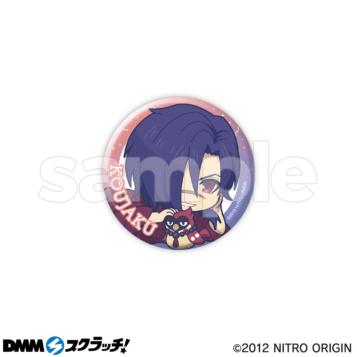 DRAMAticalMurder ドラマダ DMMスクラッチ くじ 蒼葉 - メルカリ