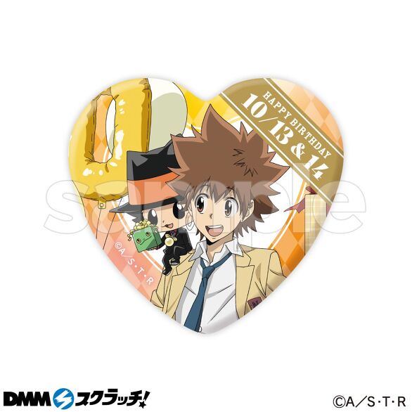 E-2.沢田綱吉＆リボーン（プレゼントB）