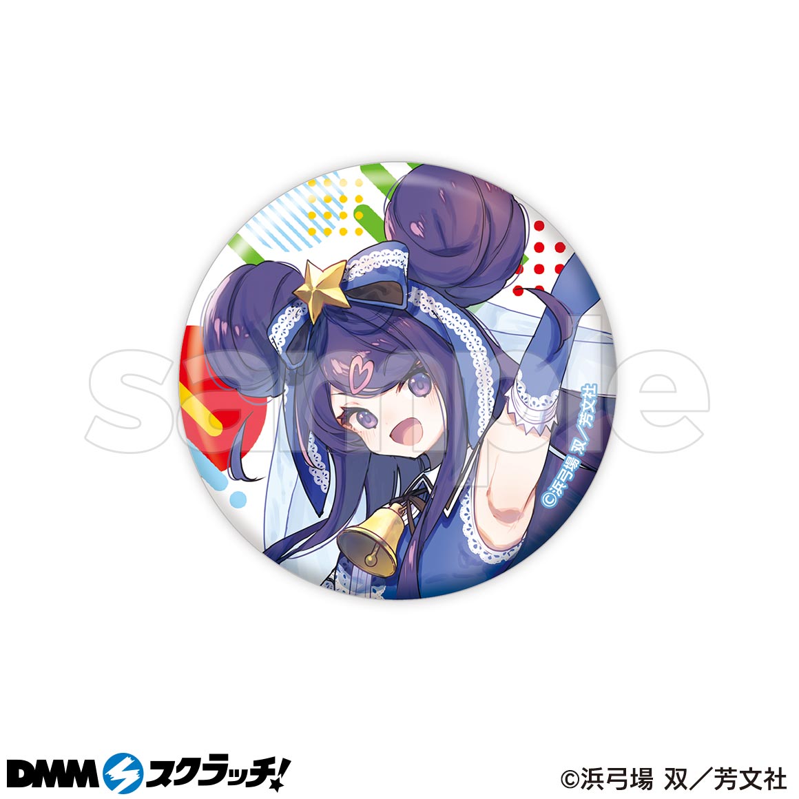 おちこぼれフルーツタルト スクラッチ - DMMスクラッチ