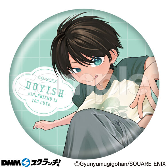 E-2.スケボー彼女