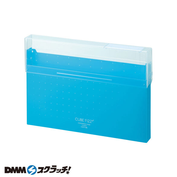 E-2.コングレスケース　ブルー