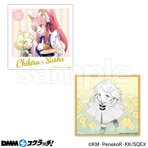 E-2.チヒロ×サーシャ