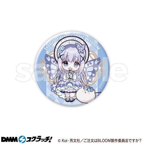 E-2.チノ