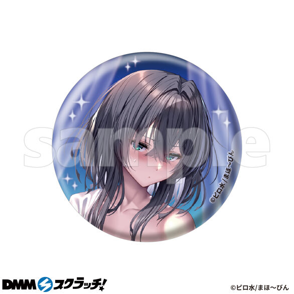 E-2.地上ひかげ（描き下ろし）