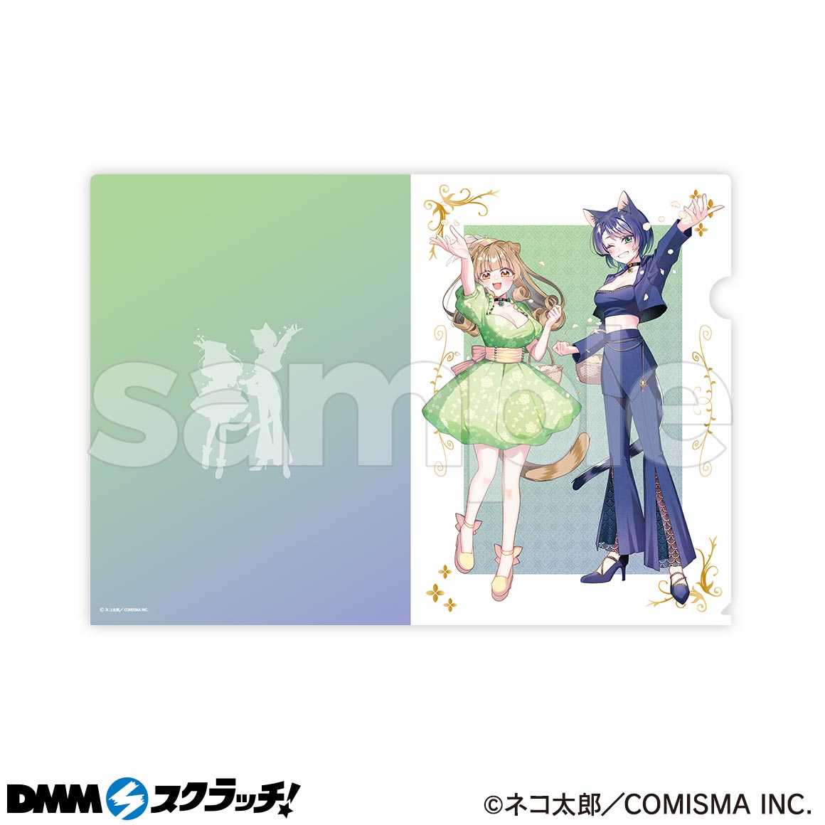 猫娘症候群 スクラッチ第二弾 - DMMスクラッチ