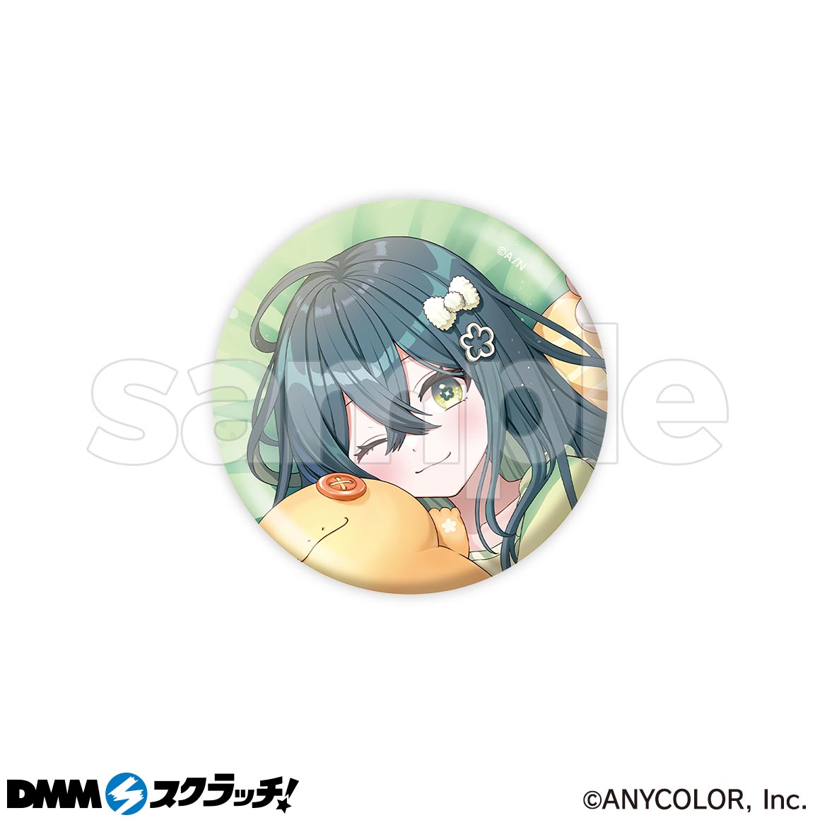にじさんじ「おやすみ」 スクラッチ - DMMスクラッチ