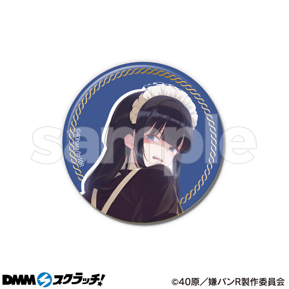E-2.ドジメイドA