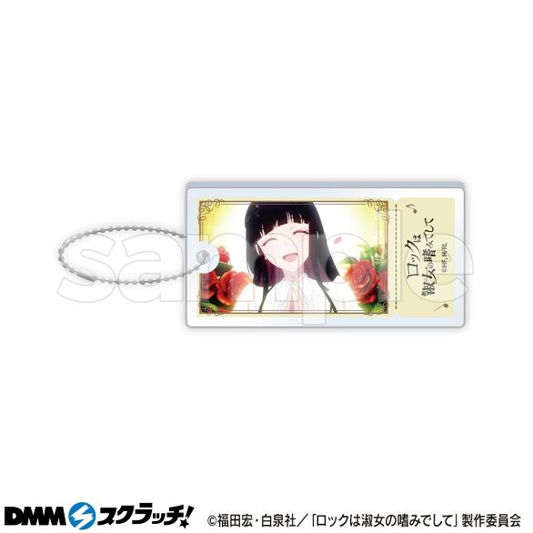 E-2.黒鉄音羽A