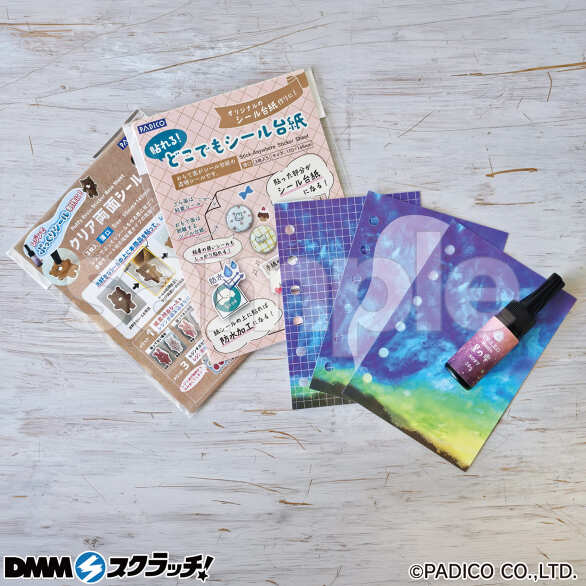 E-2.星の雫ソフト＆自作シール台紙セット 星