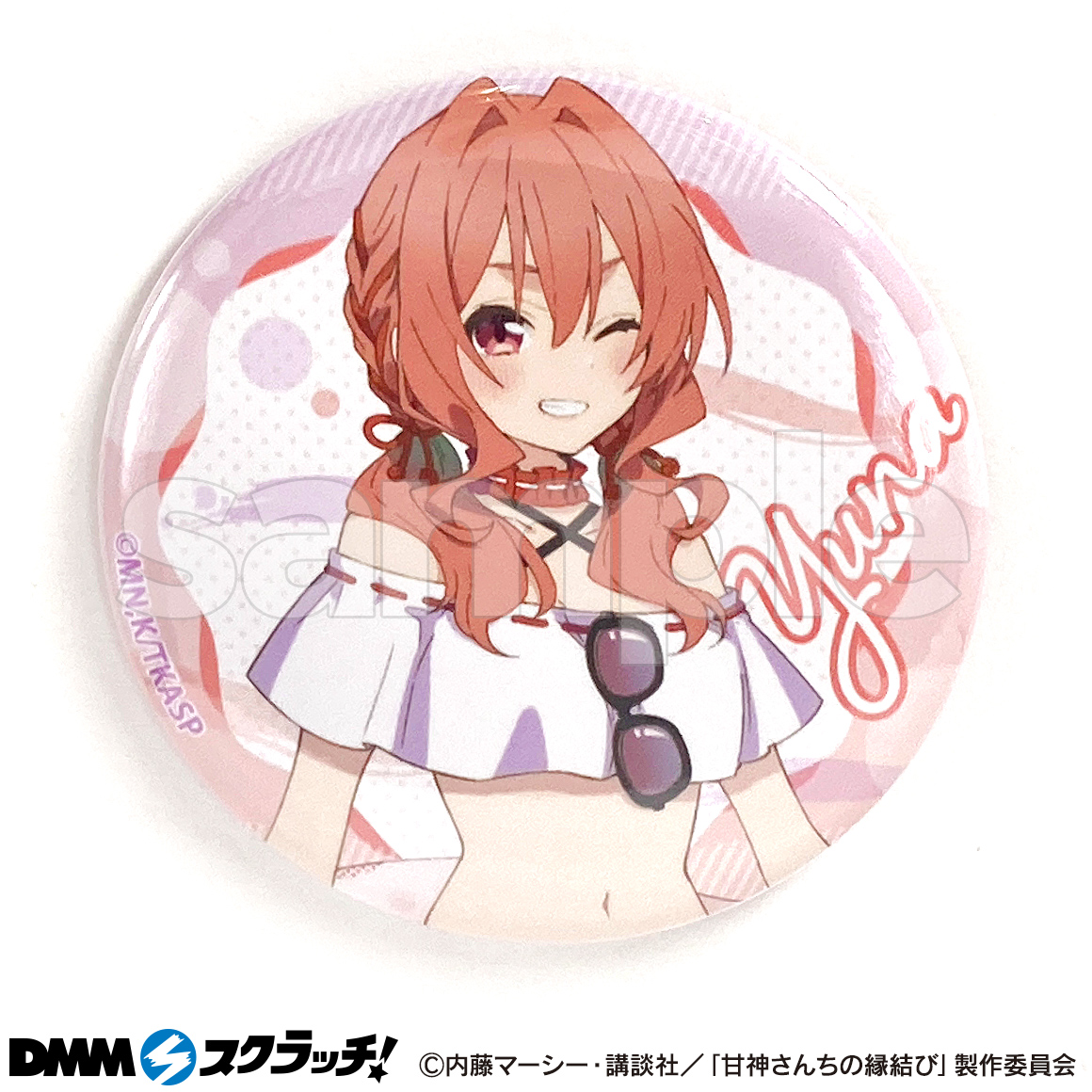 甘神さんちの縁結び　DMMスクラッチ　Wチャンス　アクリルパネル TVアニメ「甘神さんちの縁結び」DMMスクラッチが登場！ | NEO GATE