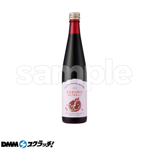 E-2.niniザクロエキス650g　