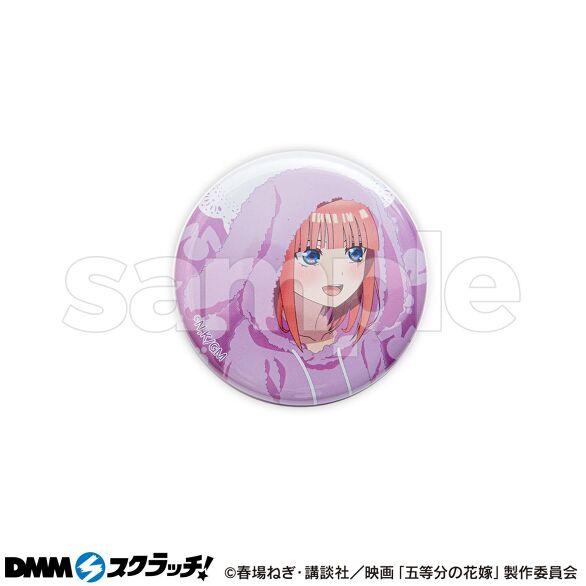 E-2.二乃１