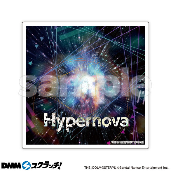 E-3.Hypernova