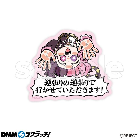 E-3.ステッカーC