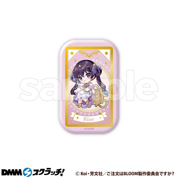 E-3.リゼ