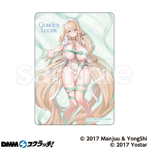 E-3.ハウデン・リーウA
