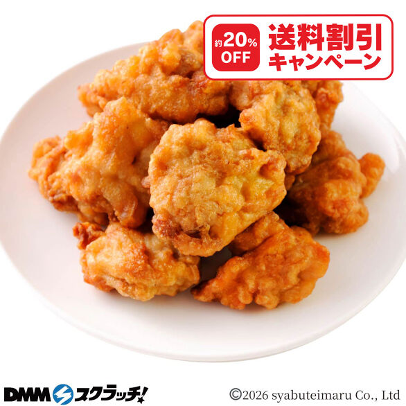 E-3.ジューシー鶏もも唐揚げ 300g