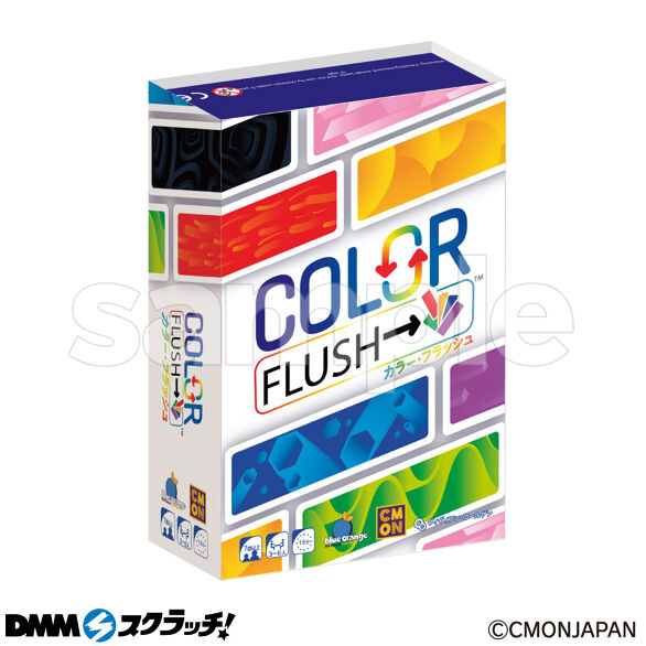 E-3.カラー・フラッシュ