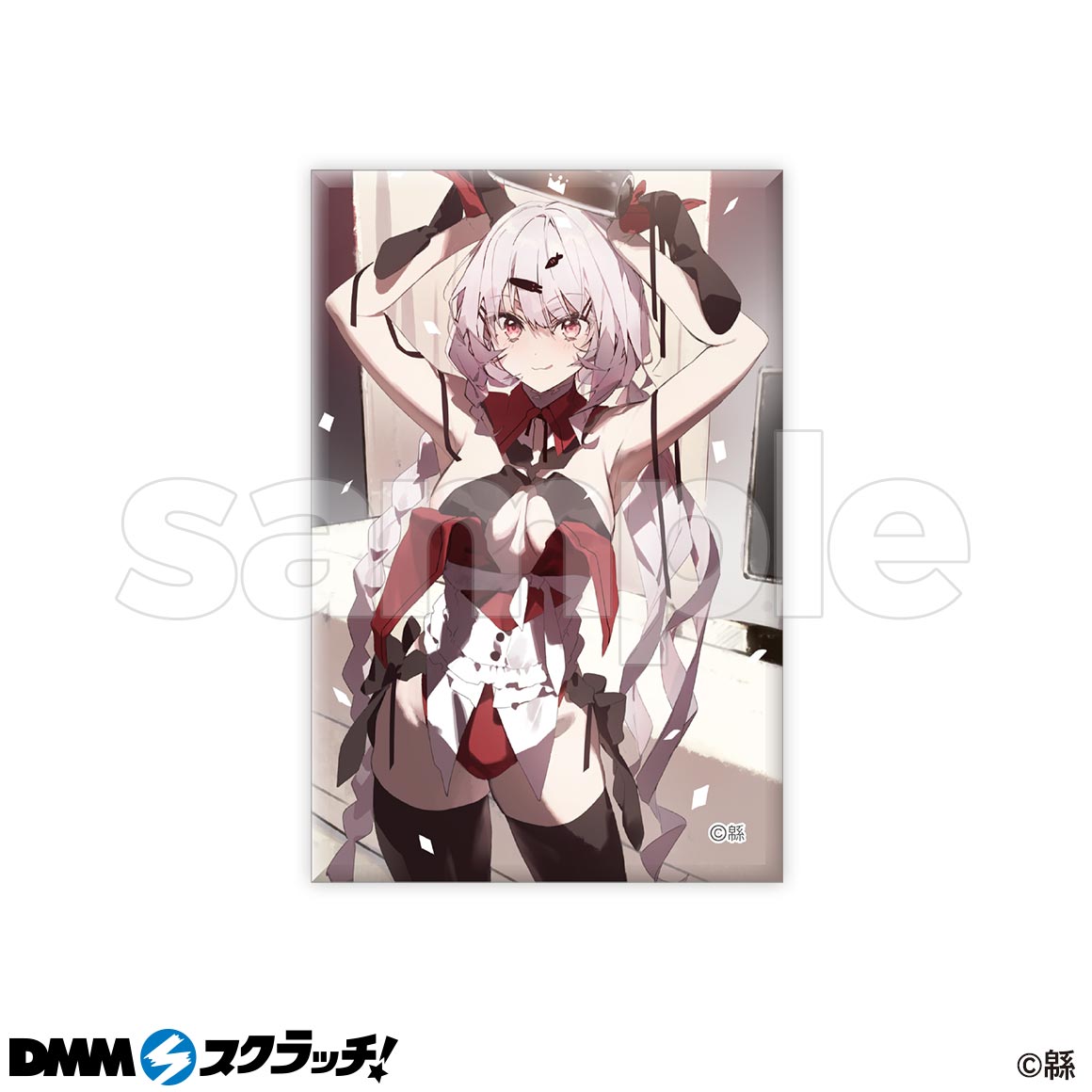 イラストレーター 緜 スクラッチ - DMMスクラッチ