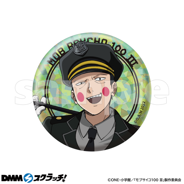 E-3.エクボ(ホログラム)