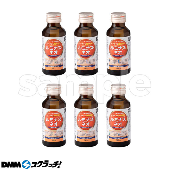 E-3.ルミナス・ネオ 6本セット