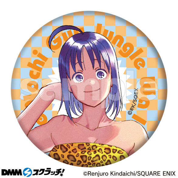 E-3.ウェダ