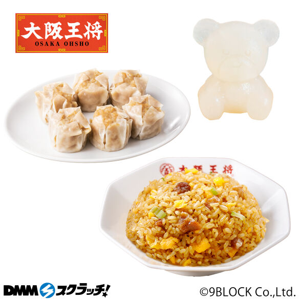 E-3.炒飯・焼売・アイス 各1袋