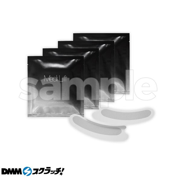 E-3.メディリフトマイクロフィラー 4枚セット