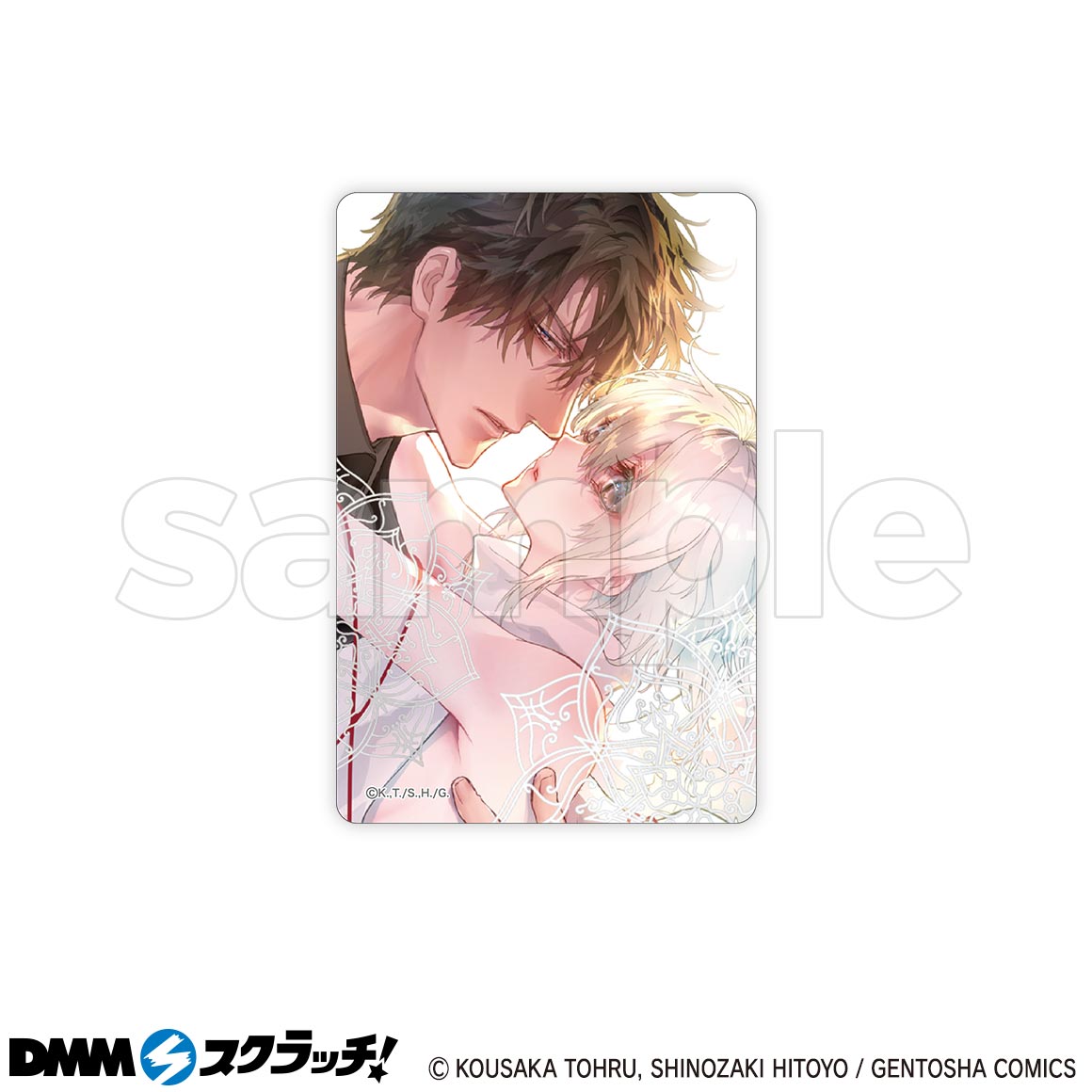 お金がないっ スクラッチ第二弾 - DMMスクラッチ