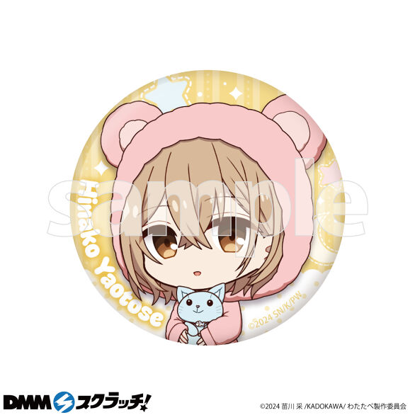 E-3.八百歳 比名子（ミニキャラ）