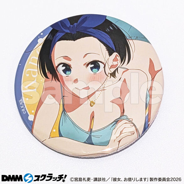 E-3.更科瑠夏A