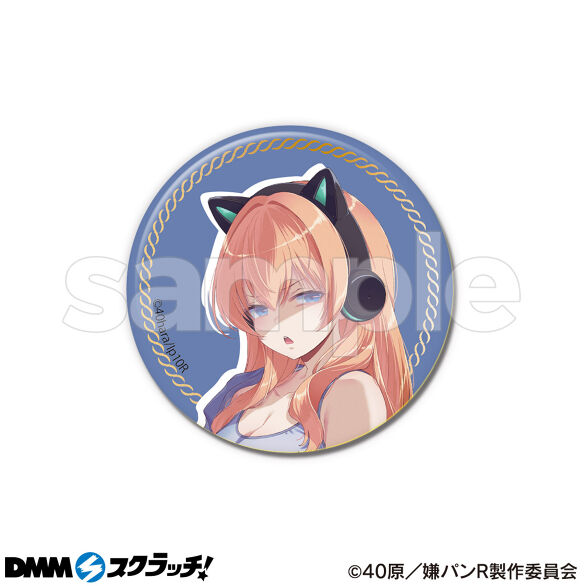 E-3.ゲーマー女子A