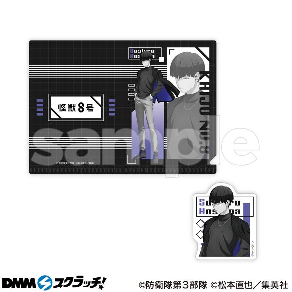 E-3.保科 宗四郎 A