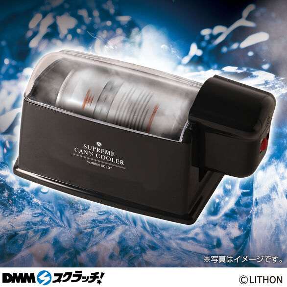 E-3.至高の缶クーラー KINKIN COLD